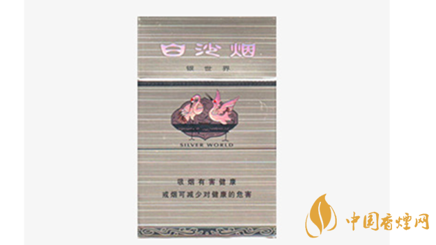 白沙銀世界味道怎么樣？白沙銀世界香煙測評2020