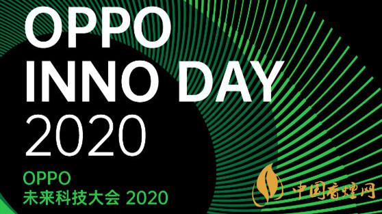 OPPO未來科技大會全新概念機(jī)曝光-OPPO卷軸屏新機(jī)問世