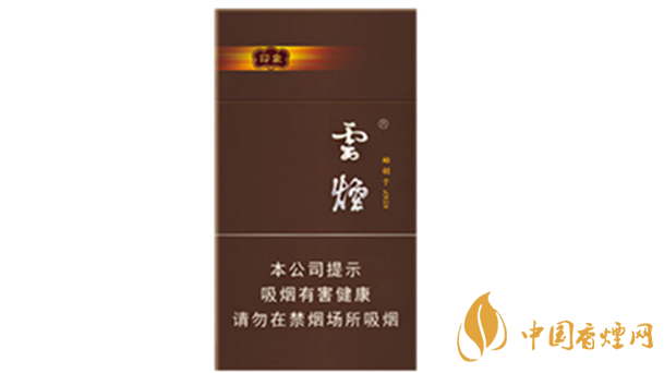 云煙94mm印象多少錢一盒？云煙94mm印象價格及參數(shù)2020