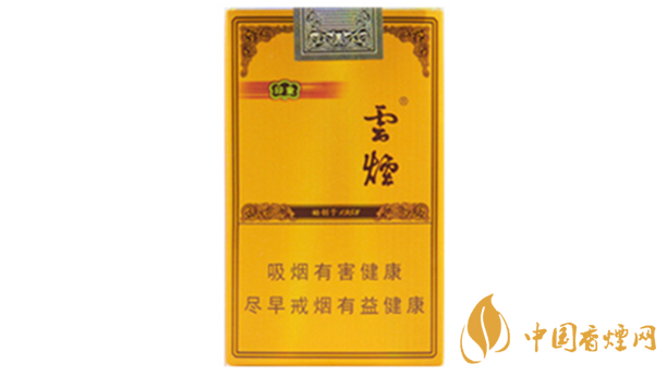 云煙軟禮印象小盒多少錢一包？云煙軟禮印象小盒價(jià)格2020