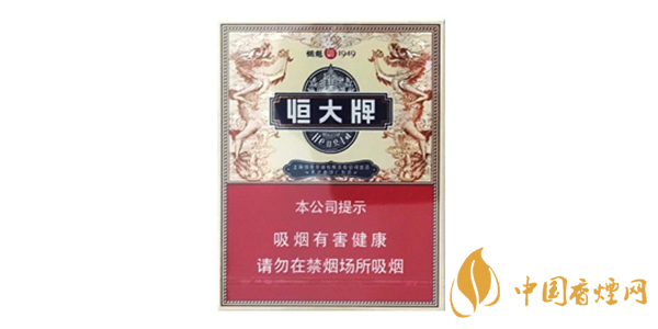 恒大煙魁1949中支香煙好抽嗎 恒大煙魁口感評(píng)測分析