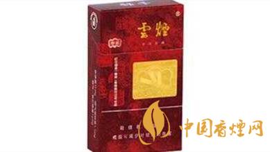 云煙珍品硬盒多少錢(qián)？云煙珍品硬盒香煙價(jià)格2020