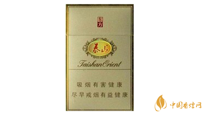 泰山東方硬盒多少錢一盒價格？泰山東方香煙價格表圖2020