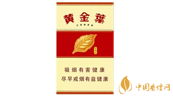 黃金葉喜滿堂硬盒多少錢 黃金葉喜滿堂硬盒市場價(jià)格2025