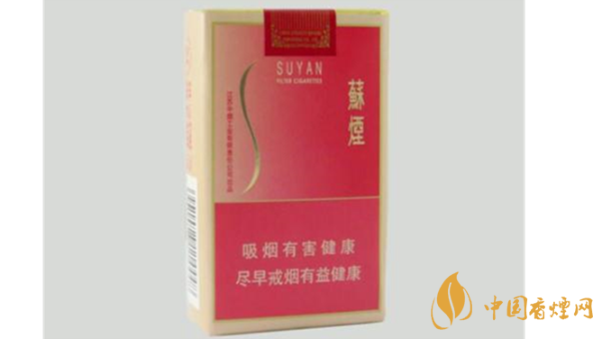 蘇煙金砂c硬盒多少錢？蘇煙金砂C硬盒價(jià)格表