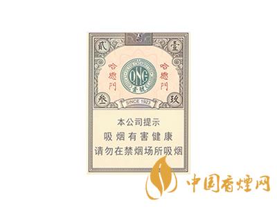 哈德門(mén)香煙價(jià)格表圖片 哈德門(mén)香煙種類(lèi)大全介紹