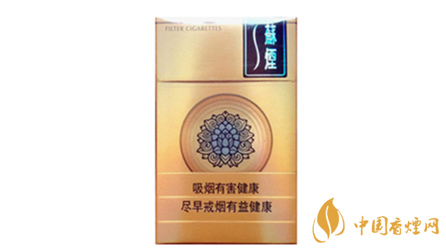 蘇煙天星價(jià)格什么檔次？蘇煙天星價(jià)格多少查詢