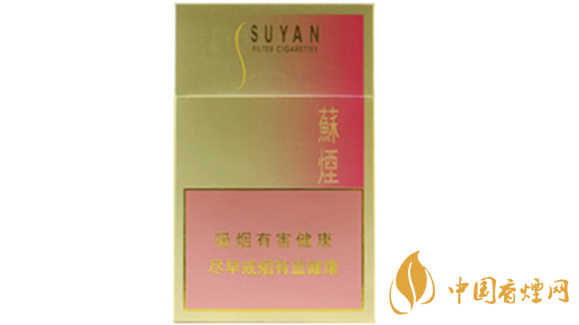 蘇煙金砂2硬盒多少錢(qián)？蘇煙金砂2市場(chǎng)價(jià)價(jià)格查詢一覽