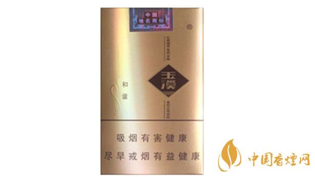 玉溪軟和諧軟包好抽嗎？玉溪軟和諧香煙口感點(diǎn)評