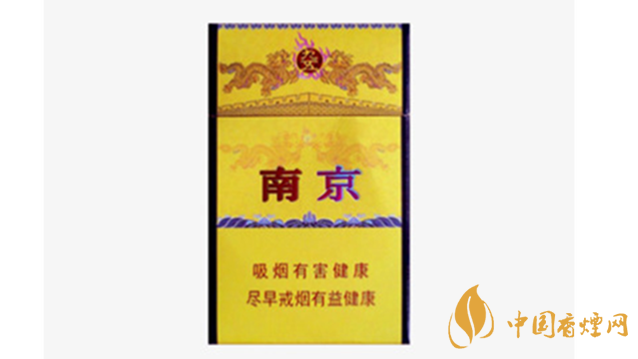 南京九五煙真假怎么分辨？南京九五煙真假帶圖識別