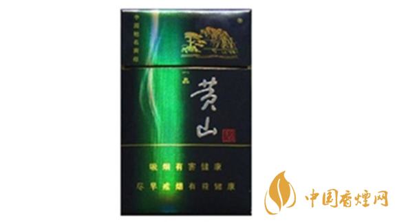 黃山藍(lán)一品多少錢一包？黃山藍(lán)一品香煙價(jià)格詳情
