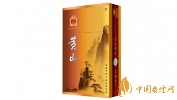 黃山50香煙多少錢？黃山50香煙價格表和圖片