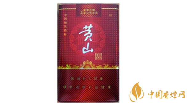黃山軟紅中國(guó)香好抽嗎？黃山軟紅中國(guó)香口味點(diǎn)評(píng)