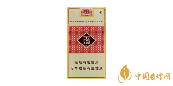 玉溪細(xì)支香煙多少錢(qián)一包 玉溪細(xì)支香煙價(jià)格表2020