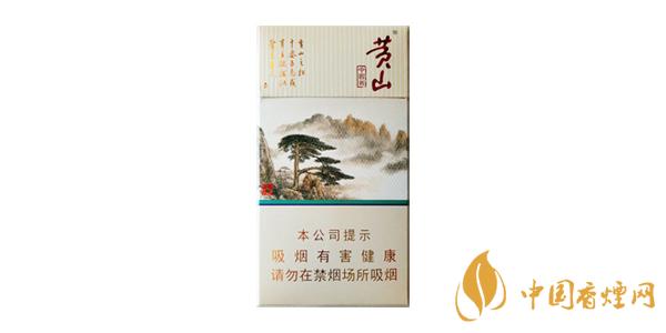 2020最新黃山中國(guó)畫(huà)香煙價(jià)格 黃山細(xì)煙中國(guó)畫(huà)多少錢一包