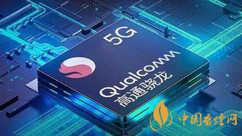 華為、榮耀是否支持高通5G芯片-高通公司首次公開回應(yīng)