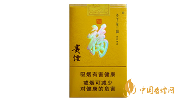 貴煙天下第一福軟包好抽嗎 貴煙天下第一?？诟蟹治? width=