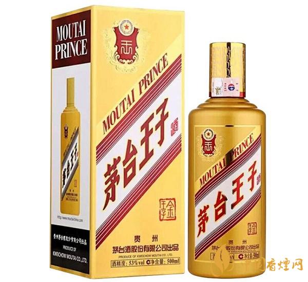  53度茅臺王子酒多少錢一瓶？2020茅臺王子酒53度價格表