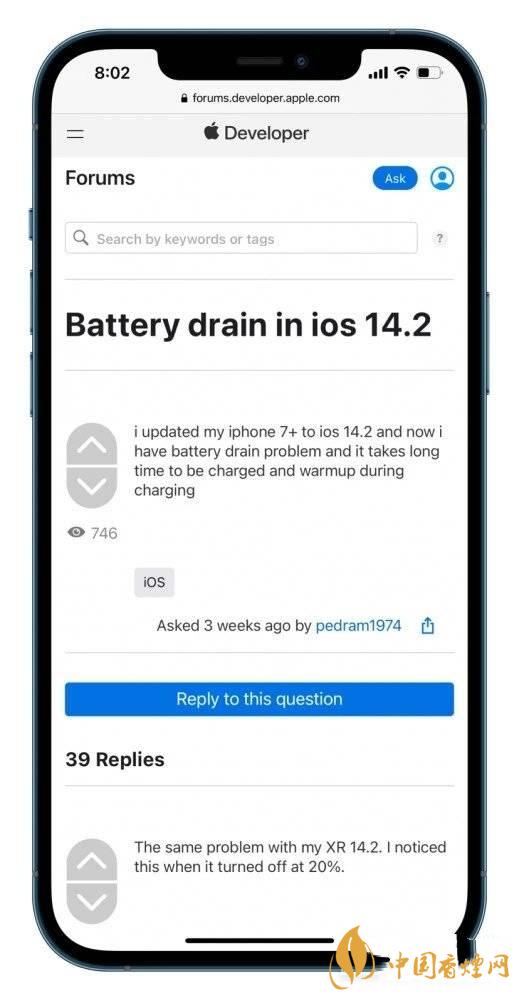 ios14.2.1耗電怎么樣 ios14.2.1耗電嚴(yán)重嗎？