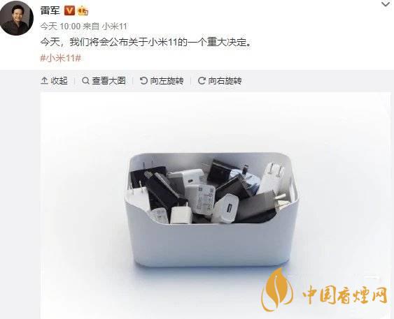 小米11Pro送充電器嗎 小米11Pro不送充電器了？