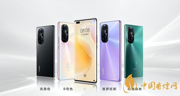 華為nova8系列開售時(shí)間 華為nova8系列Vlog測評(píng)