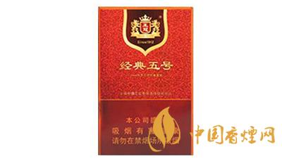 王冠經(jīng)典5號(hào)雪茄價(jià)格查詢(xún) 王冠經(jīng)典5號(hào)多少錢(qián)一盒