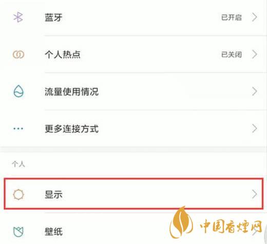 小米11屏幕發(fā)黃 小米11屏幕發(fā)黃怎么解決？