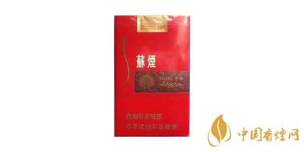 蘇煙吉祥多少錢一包2025 蘇煙吉祥香煙價(jià)格參數(shù)