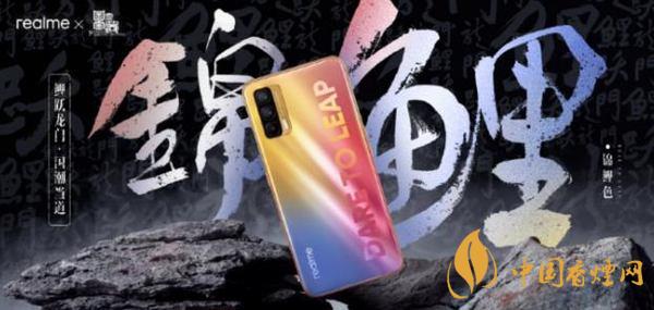 realmeV15支持多少瓦快充？realmeV15電池怎么樣