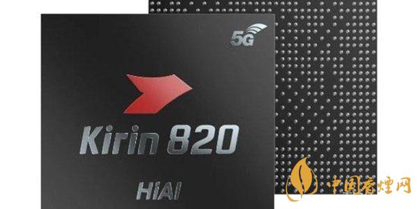 天璣820和麒麟810詳細(xì)參數(shù)對(duì)比測評(píng)-哪款性能參數(shù)更好