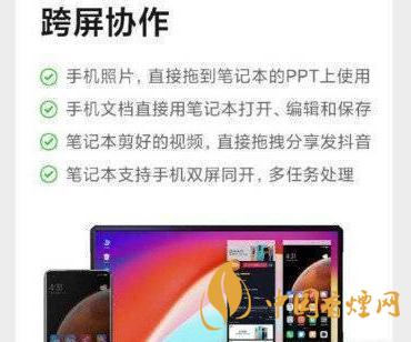 迷你手機網