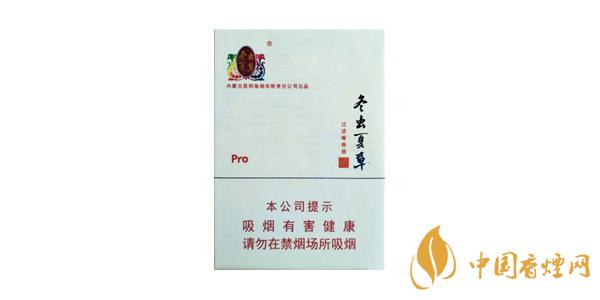冬蟲(chóng)夏草香煙一盒多少錢(qián) 冬蟲(chóng)夏草香煙價(jià)格及圖片一覽