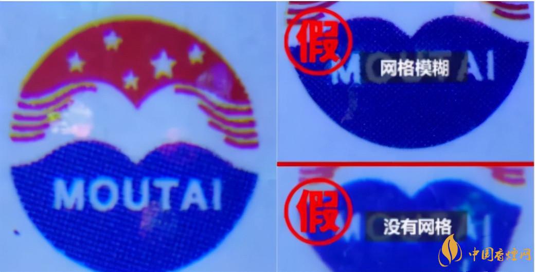 為啥原箱茅臺比散瓶茅臺貴？2020年原箱茅臺真?zhèn)舞b別技巧
