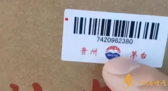 為啥原箱茅臺比散瓶茅臺貴？2020年原箱茅臺真?zhèn)舞b別技巧