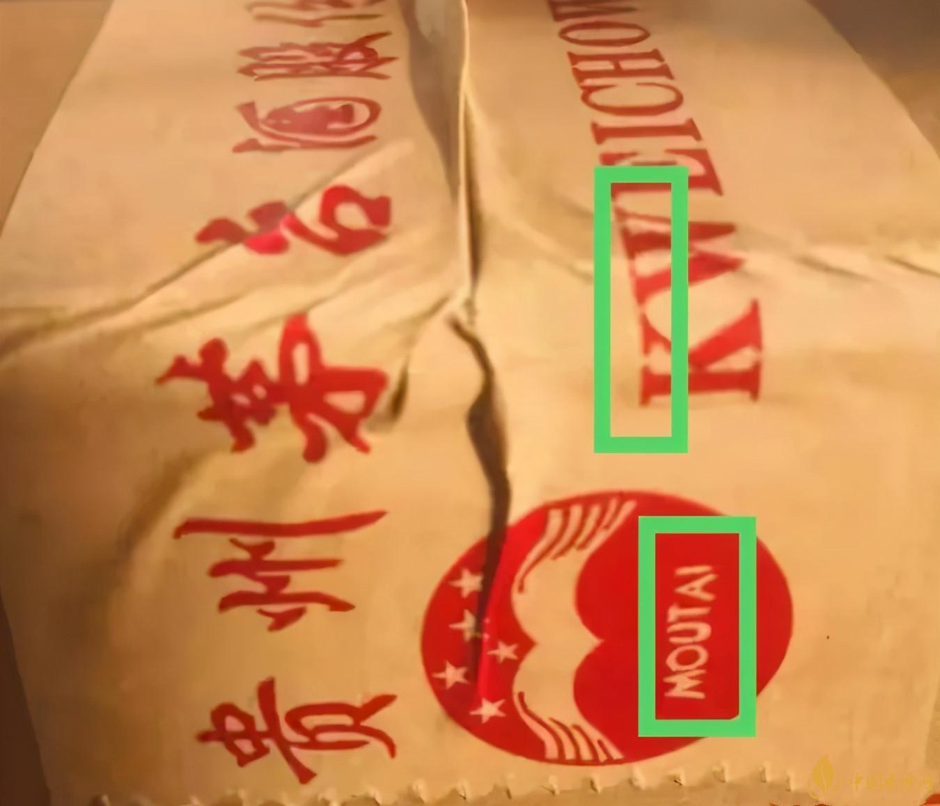 為啥原箱茅臺比散瓶茅臺貴？2020年原箱茅臺真?zhèn)舞b別技巧