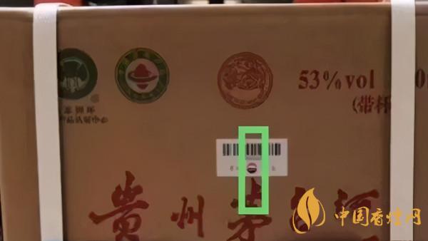 為啥原箱茅臺比散瓶茅臺貴？2020年原箱茅臺真?zhèn)舞b別技巧