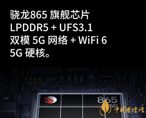 紅米k30s至尊紀(jì)念版和vivox60哪個(gè)好 紅米k30s至尊紀(jì)念版和vivox60參數(shù)對比