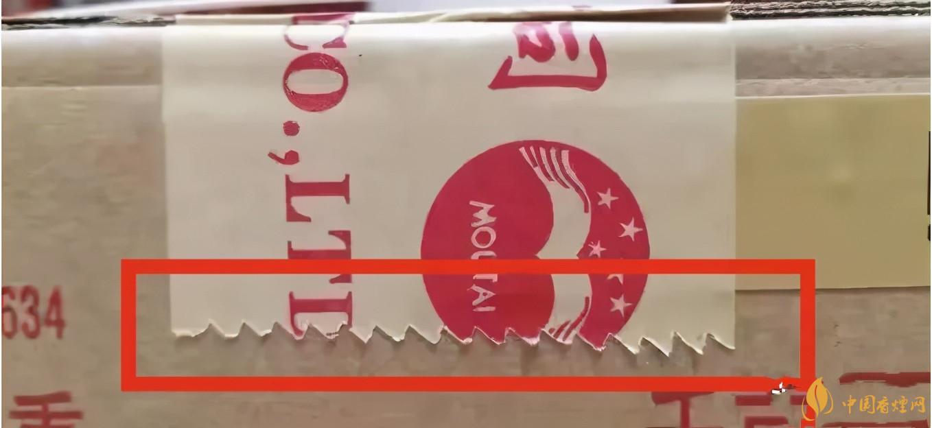 為啥原箱茅臺比散瓶茅臺貴？2020年原箱茅臺真?zhèn)舞b別技巧