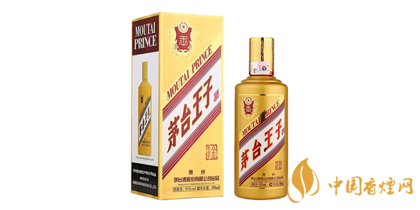 茅臺(tái)王子酒價(jià)格表及種類大全2021 茅臺(tái)王子酒多少錢(qián)