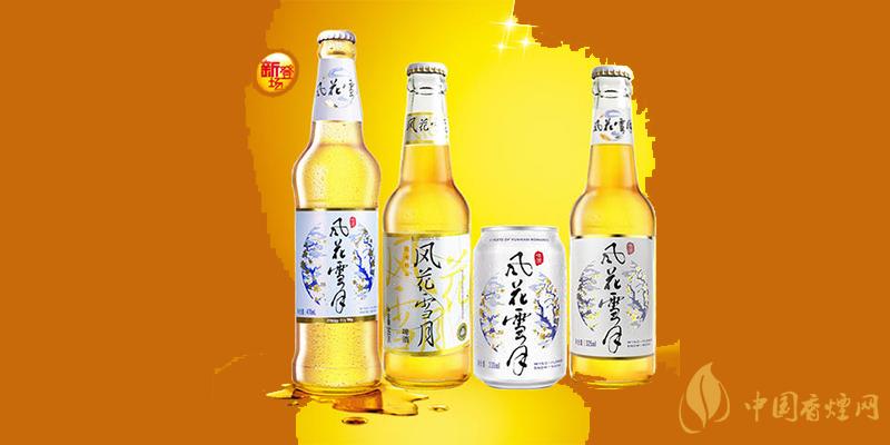 風(fēng)花雪月啤酒價格 風(fēng)花雪月啤酒多少錢？