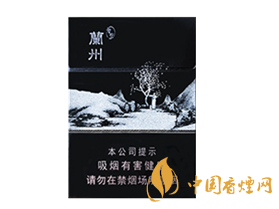 蘭州(智在中支)