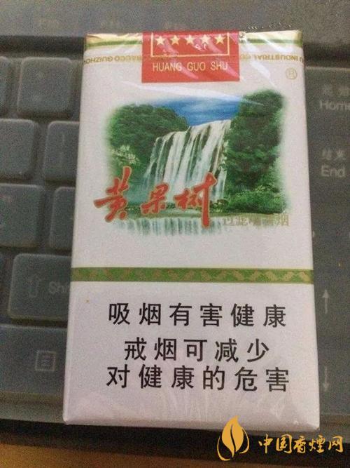 黃果樹(shù)軟價(jià)格2025最新 黃果樹(shù)軟香煙多少錢一包
