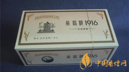 黃鶴樓1916多少錢(qián)一包 黃鶴樓1916硬盒多少錢(qián)