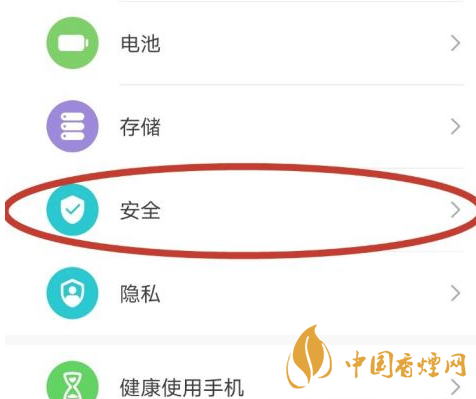 華為mate40關機后還可以定位嗎 華為mate40手機丟了怎么找回？