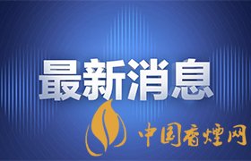 浙大犯強(qiáng)奸罪學(xué)生被開除學(xué)籍 浙大連夜發(fā)布通報(bào)！