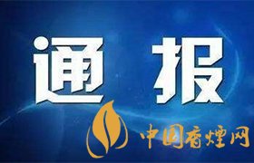 官方通報(bào)干部疑出軌在妻死后失聯(lián) 案件詳情揭秘！