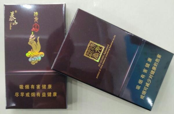 泰山佛光(細(xì)支)多少錢一盒，泰山佛光(細(xì)支)香煙價(jià)格表