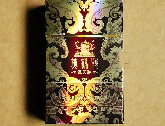 黃鶴樓硬漫天游有幾種，黃鶴樓硬漫天游價(jià)格