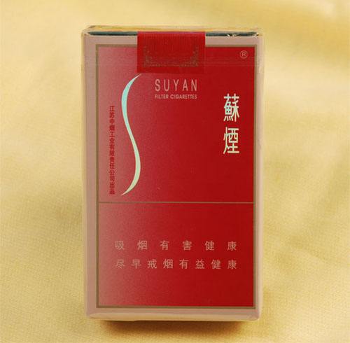 蘇煙軟金砂多少錢，大蘇江蘇第一煙