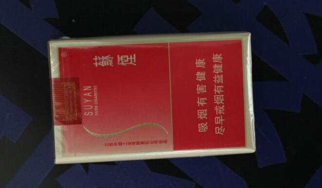 蘇煙軟金砂多少錢，大蘇江蘇第一煙